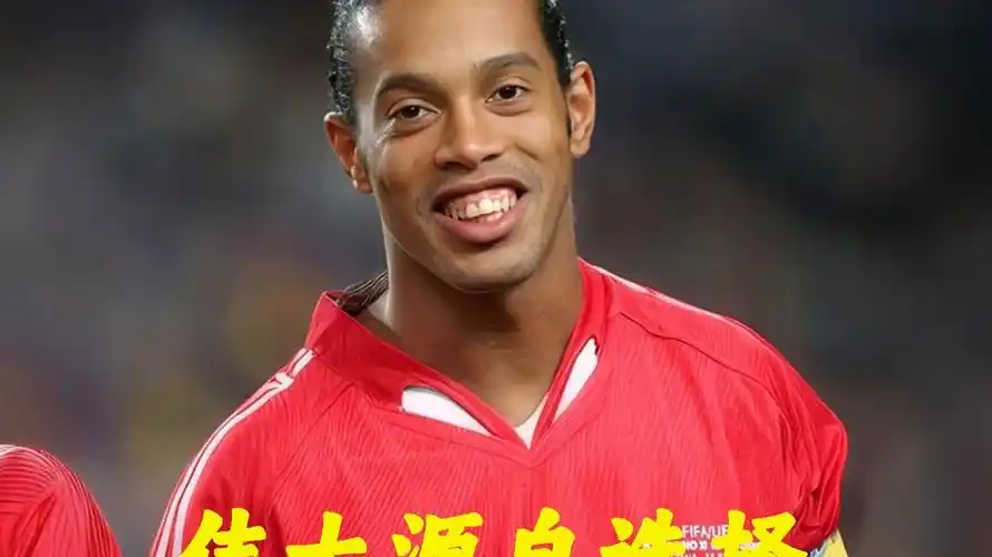 念上的先进